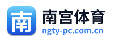 南宫体育